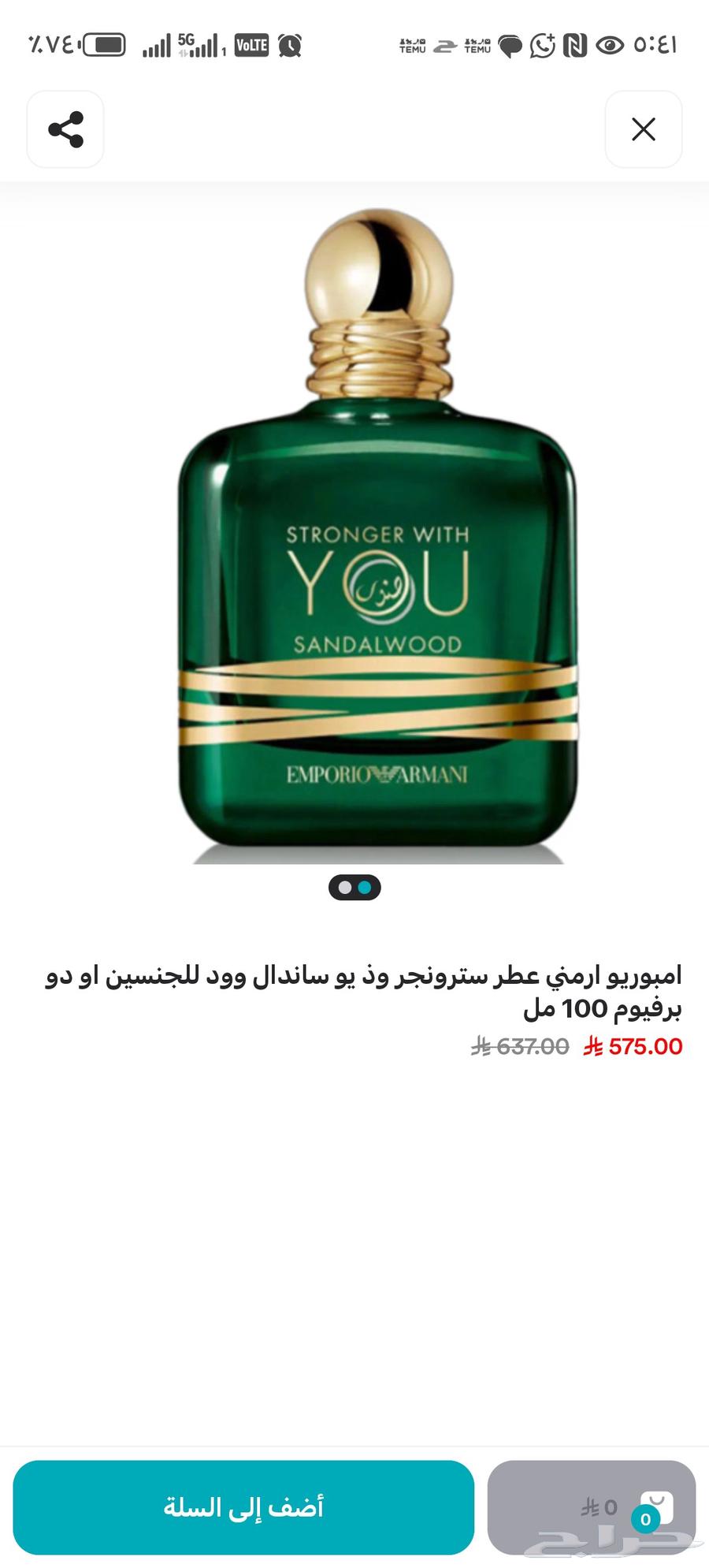 عطور فرنسية أصلية 10063654956684803113
