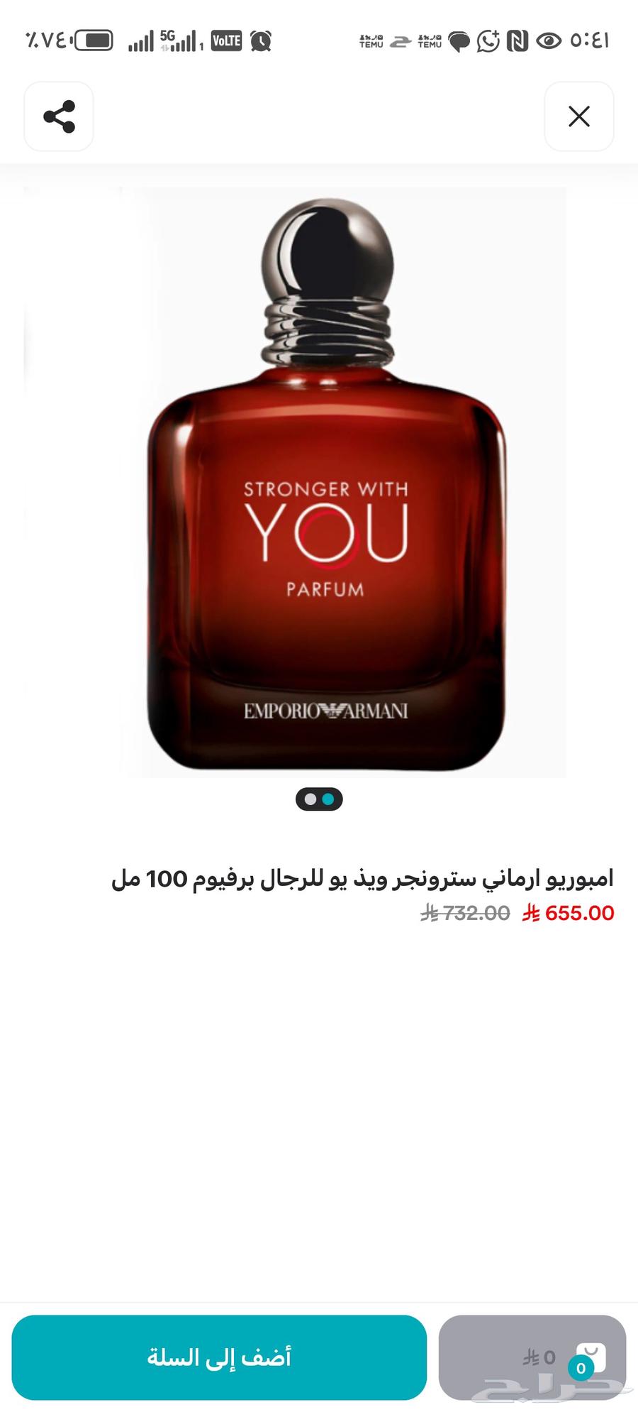 عطور فرنسية أصلية 10063654956684803110