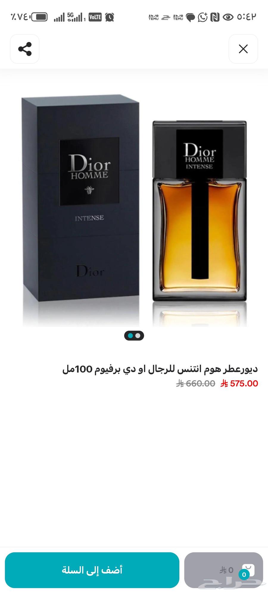 عطور فرنسية أصلية 10063654956684803114