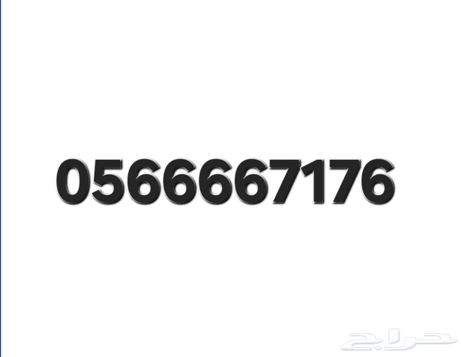 A distinctive Mobiley mobile number63654943774593110