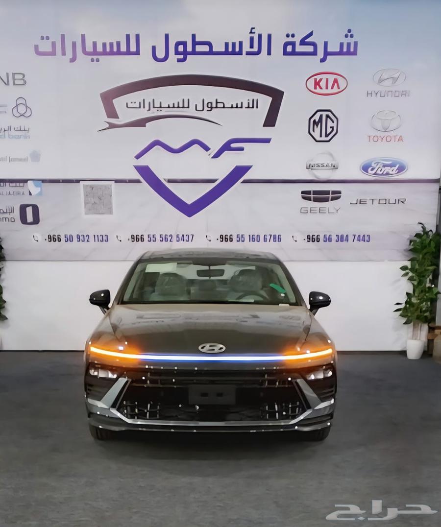 هيونداى سوناتا سمارت جميع الفئات موديل 2025 أقل الاسعار63655166509571110