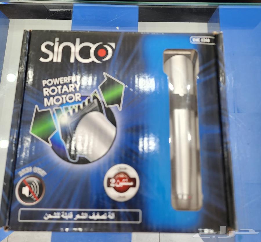Sinbo Shaving Machine63654944018435110