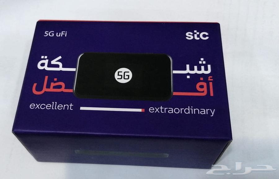 مودم zte mu5001a مغير رقم imei63654951331714110