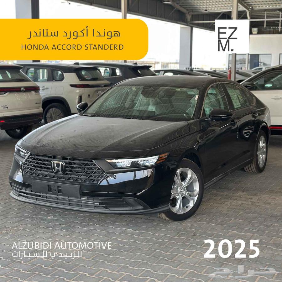 هوندا أكورد ستاندر 2025 - HONDA ACCORD STANDER63655159330306110