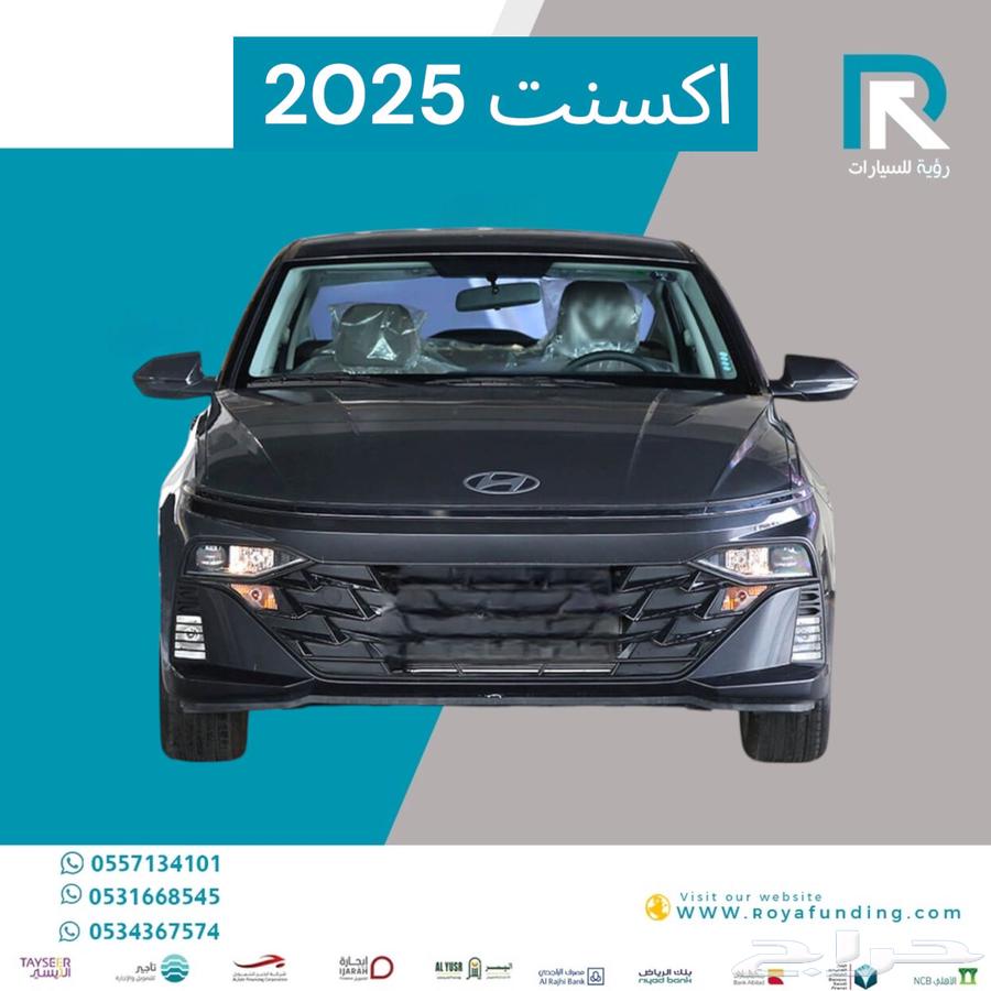 Hyundai Accent 1.5 FL 2025 Sales for Banks Only63655068548993110