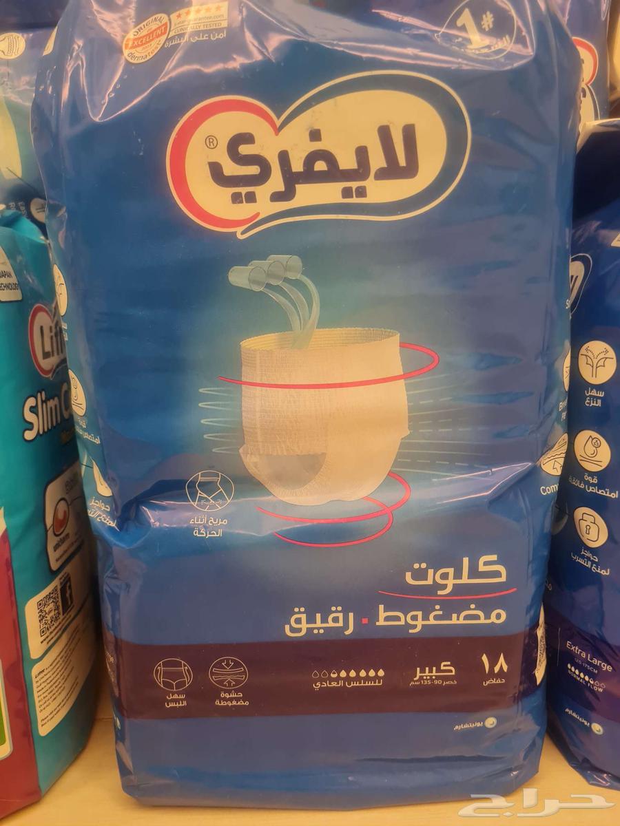 حفائظ ليفري63655091436161111
