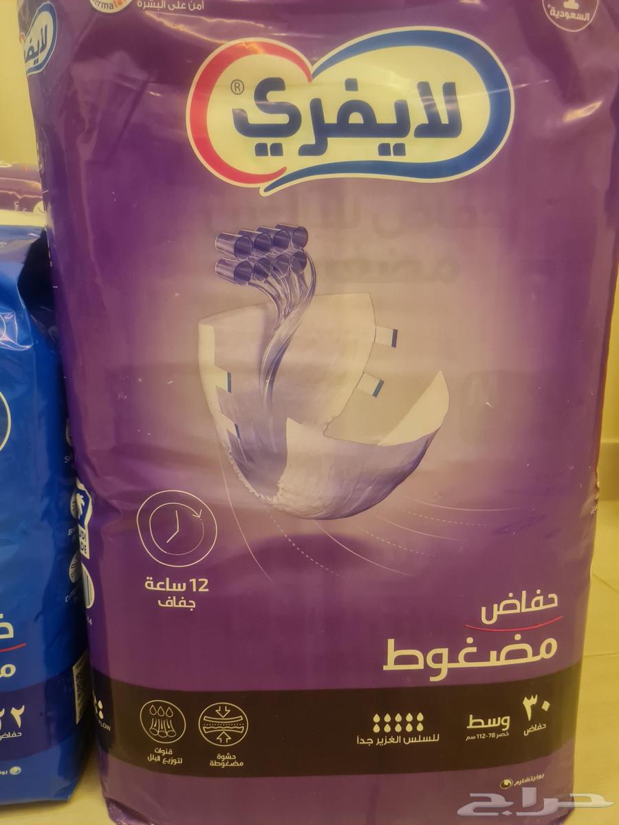 حفائظ ليفري63655091436161113