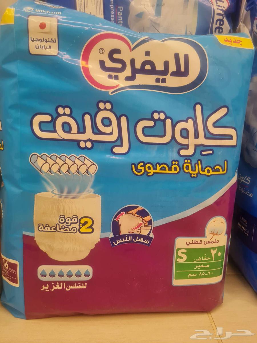 حفائظ ليفري63655091436161110