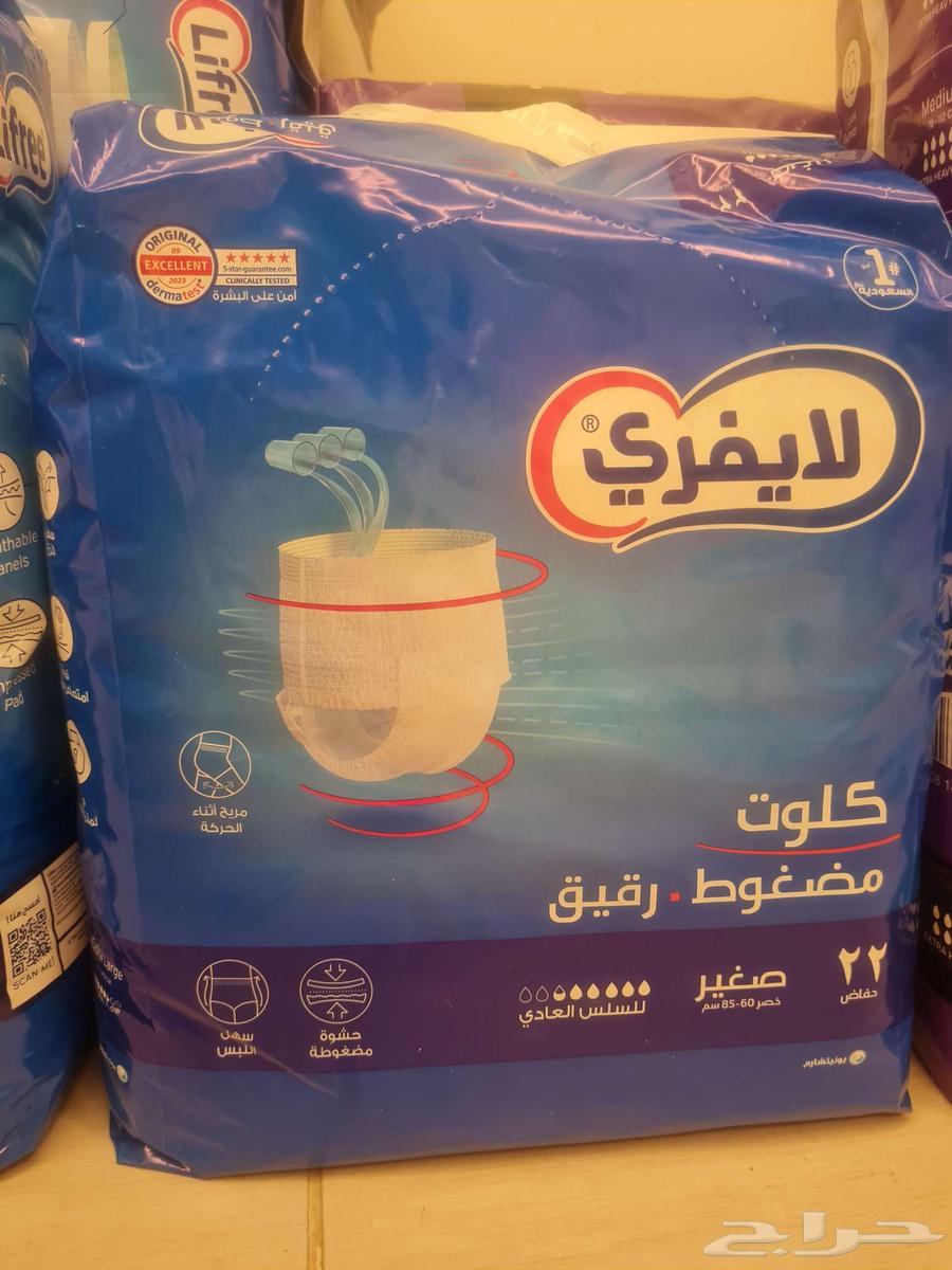 حفائظ ليفري63655091436161112