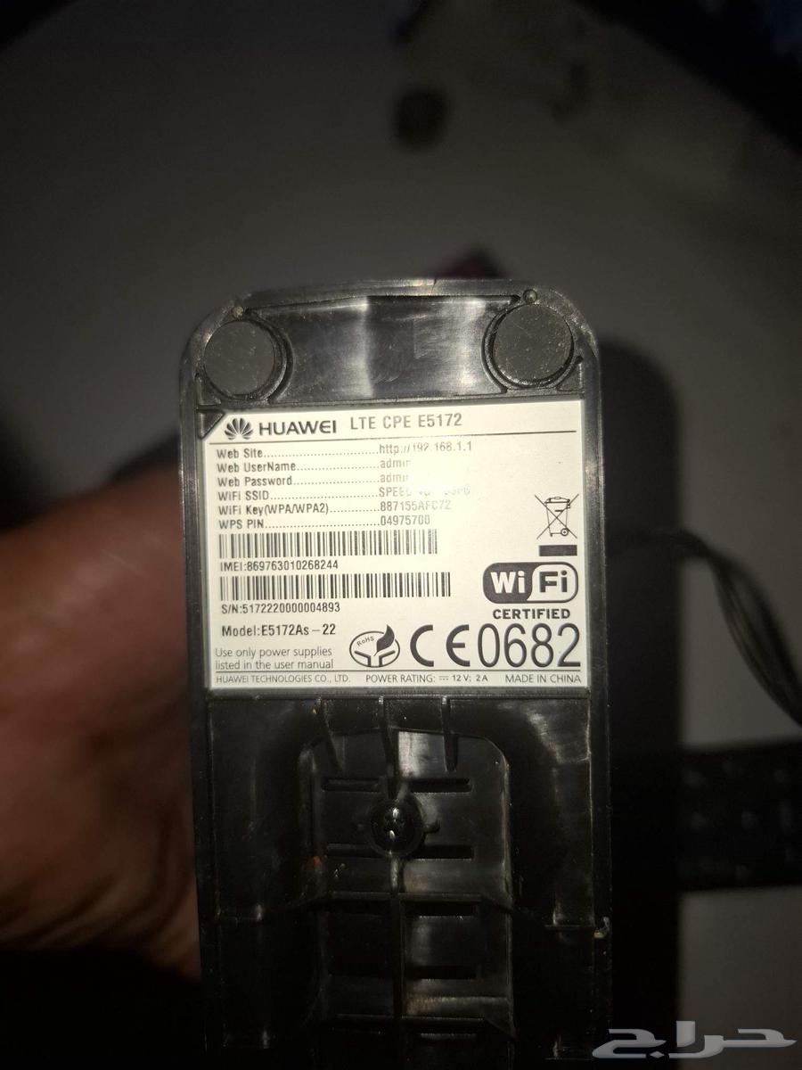 Zain 4G Router63654694473217112