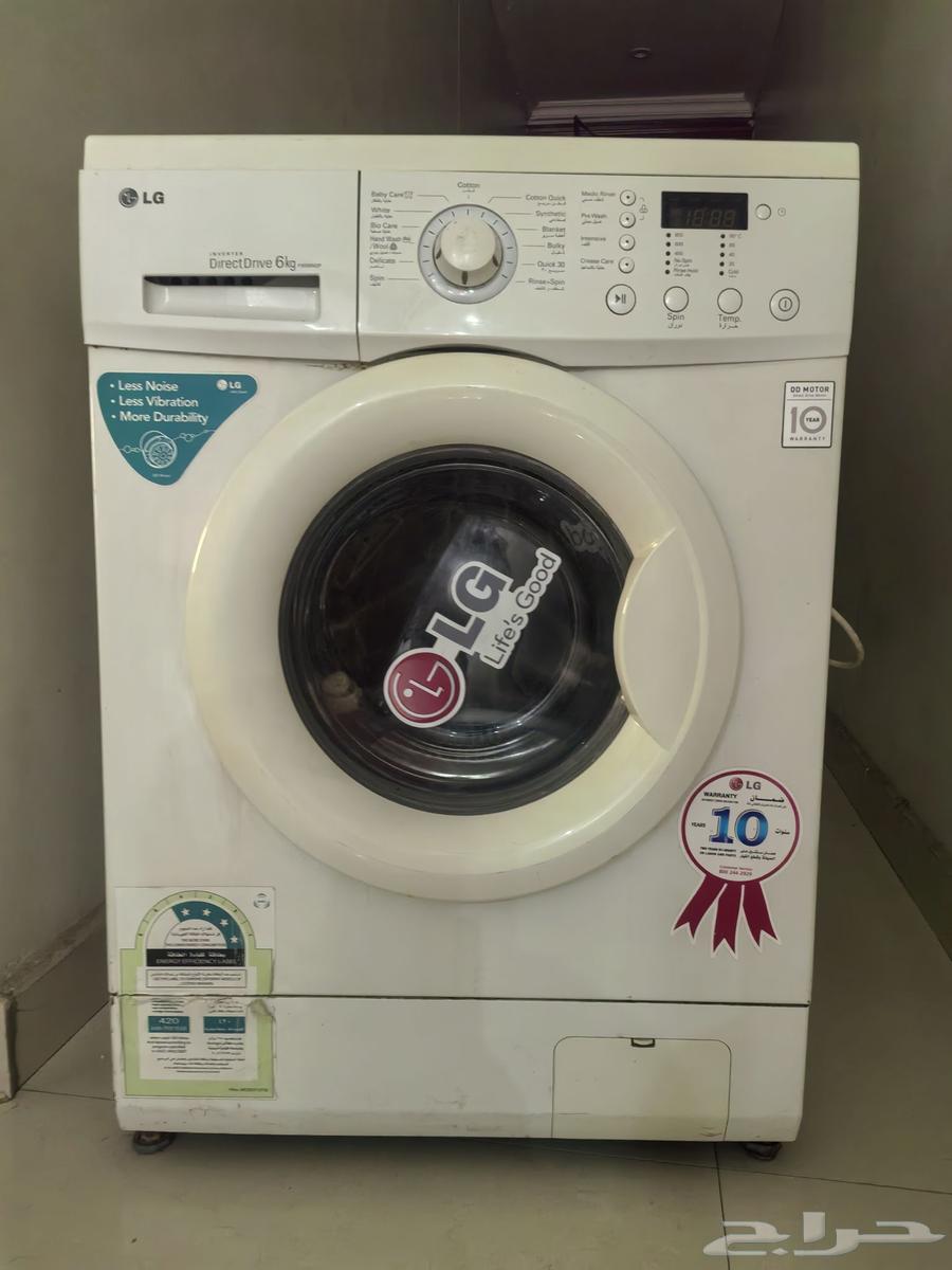 LG 7KG Washing Machine63654944046082110