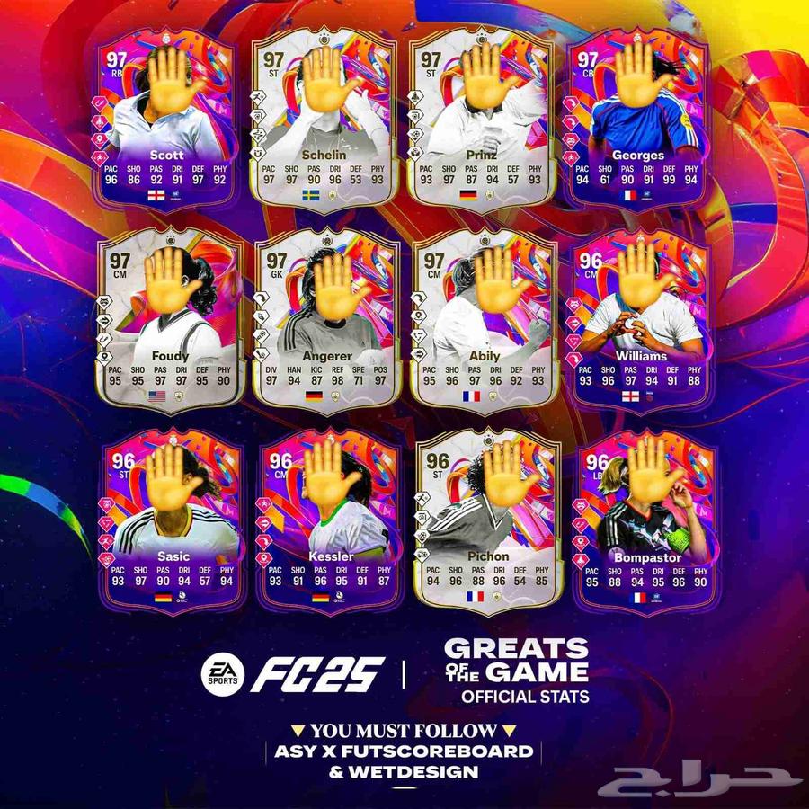 كوينز فيفا 25 FC للبيع (حدث الفوتيز و لاعبين العظماء)63655094153091111
