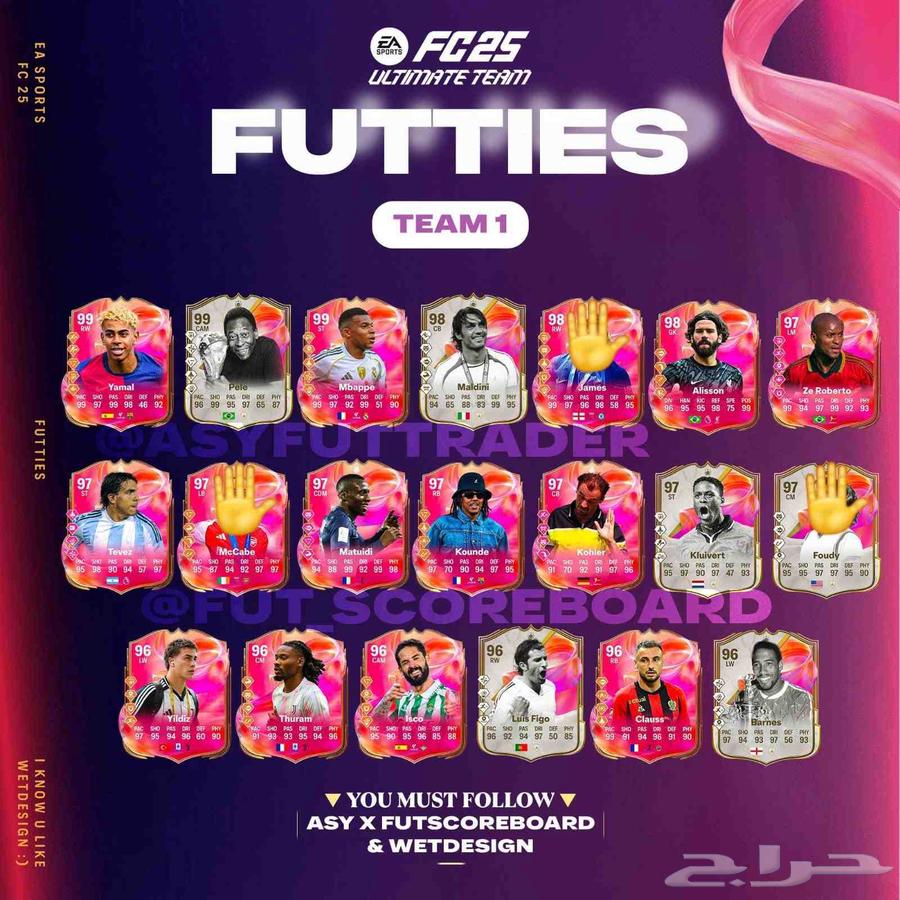 كوينز فيفا 25 FC للبيع (حدث الفوتيز و لاعبين العظماء)63655094153091110