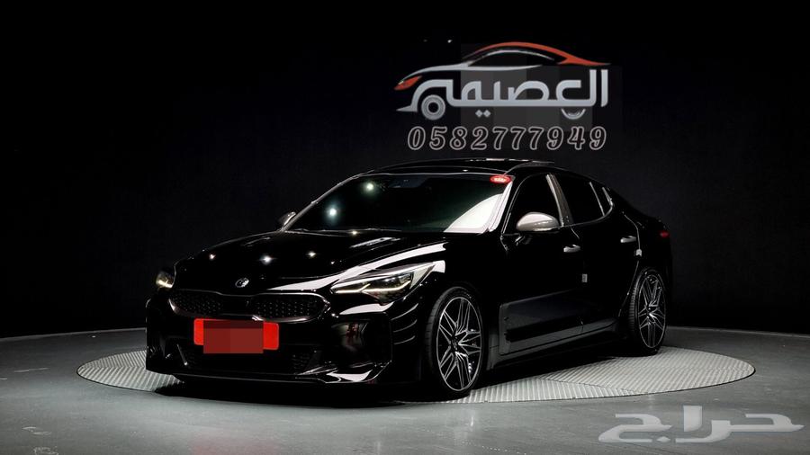 للاستيراد من كوريا _ كيا _ ستينجر _ 202063667489990017110