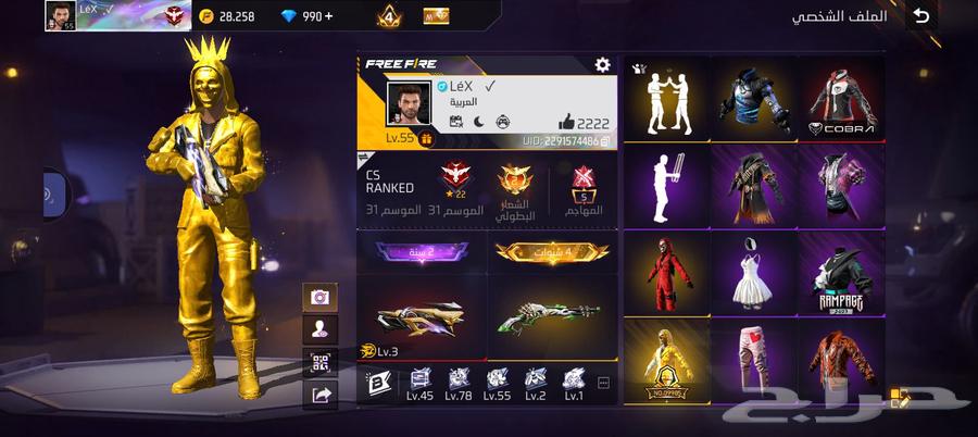 حساب البيع او تبدل63654693960962110