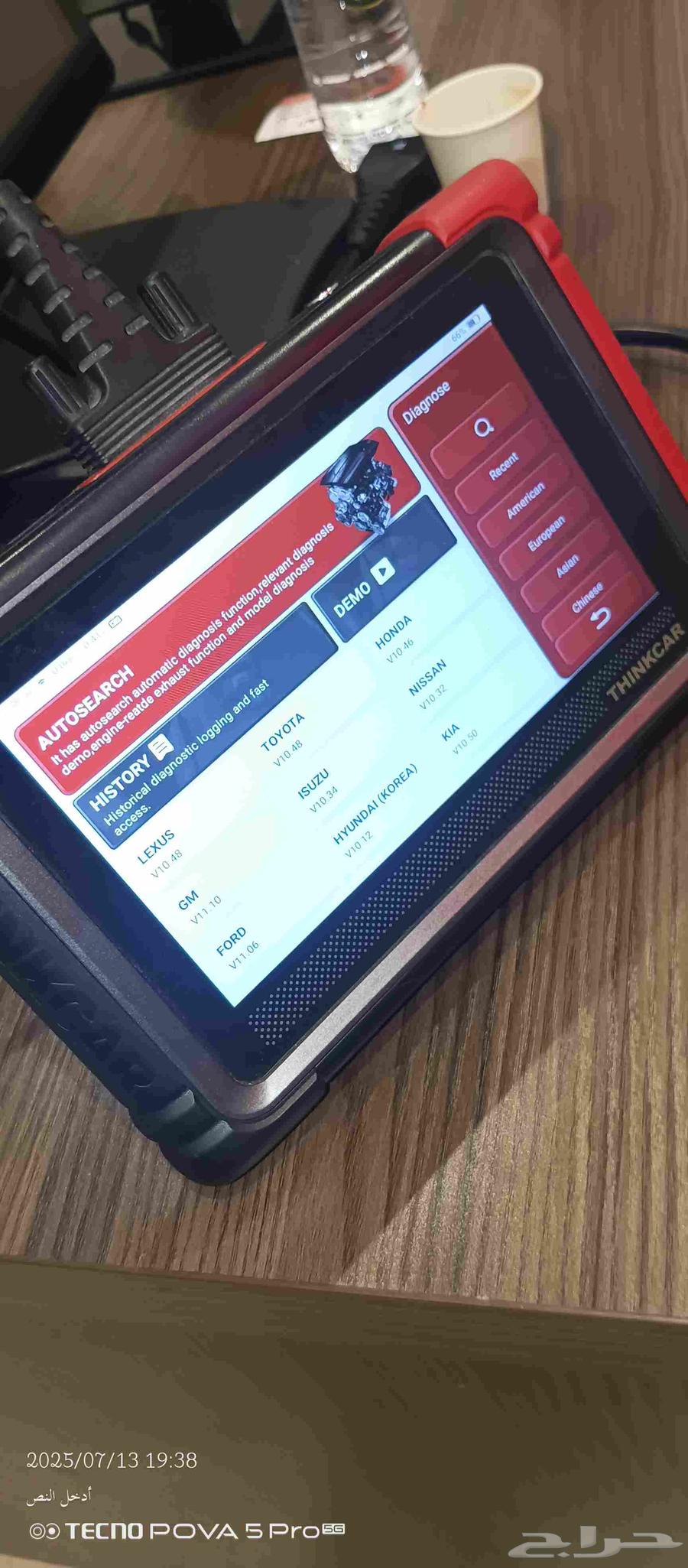 Car Diagnostic and Programming Devices63656435568385113