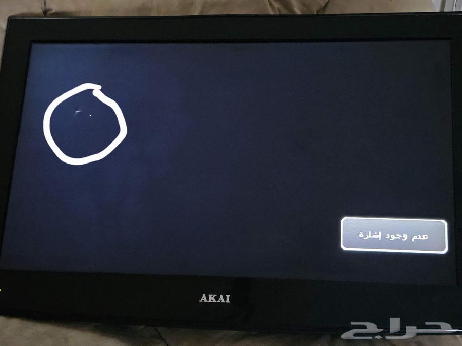 تلفزيون اكاي 32 بوصة للبيع بسعر مغري جدا جدا63654698105602111