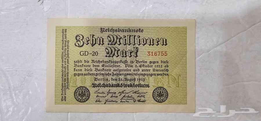 Rare Paper Currencies63654962774786113
