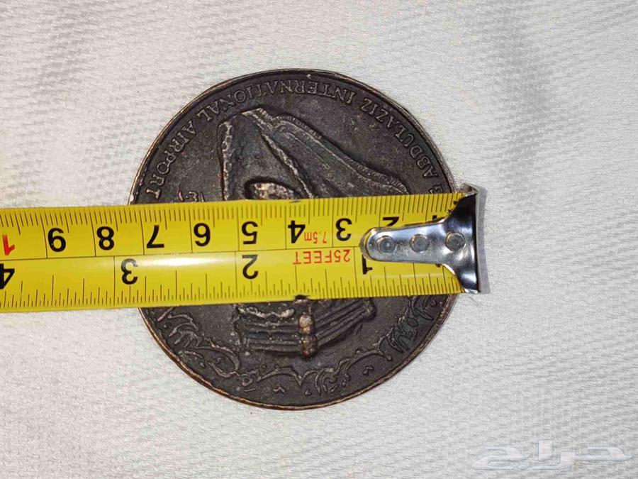 Medal from the original King Abdulaziz International Airport, 46 years old63654957244035112