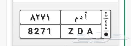 لوحة خصوصي للبيع 163667487499009110
