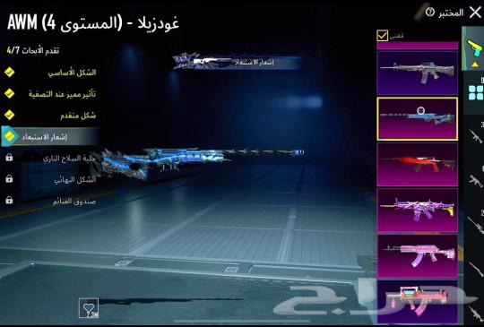 حساب بوبجي موبايل عالميه لفل 87 للبيع63654689387522111