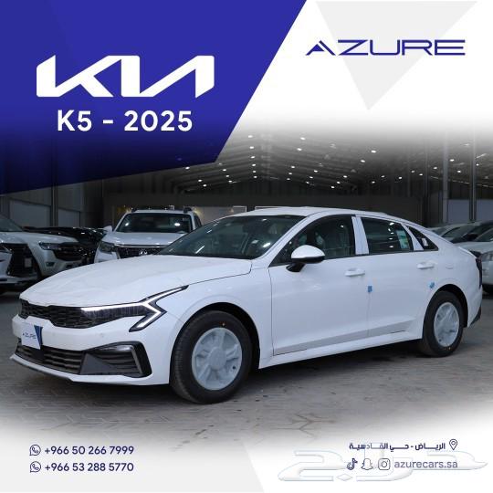 Kia K5 Standard 2.5 Model 202563655178368129110