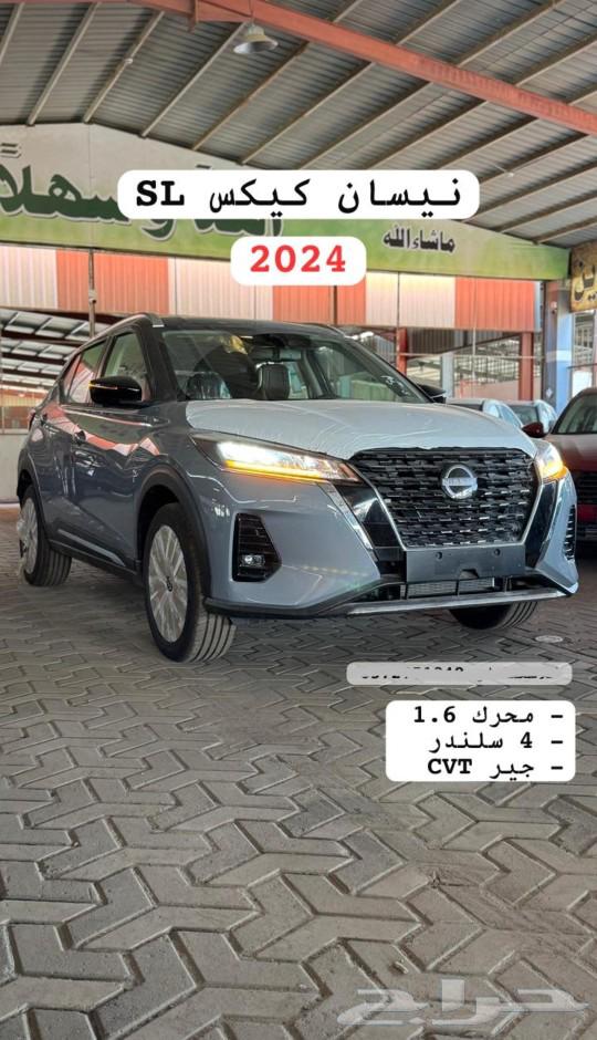 نيسان كيكس 202463655178157827110