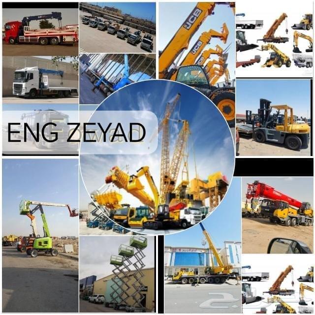 Riyadh63656767335427110