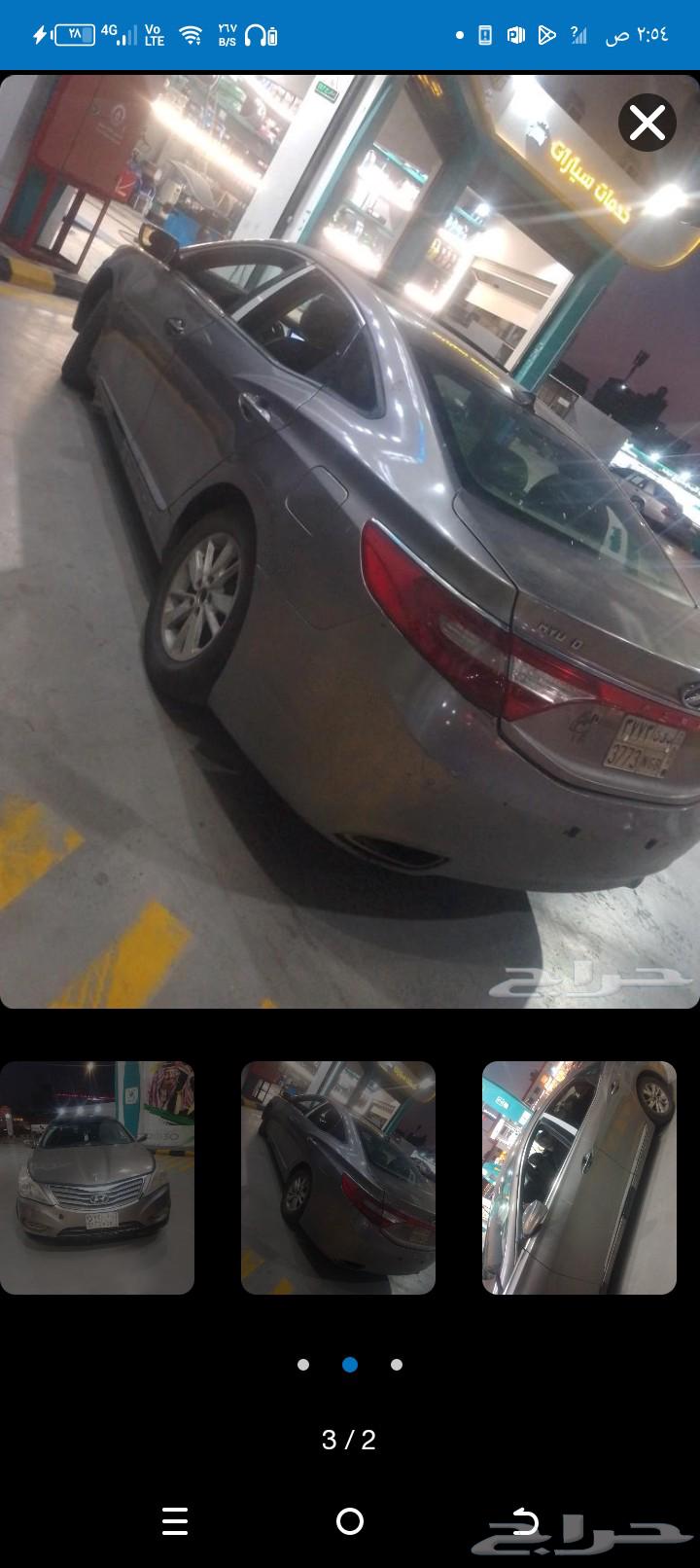 ازيرا 201263655175406977111
