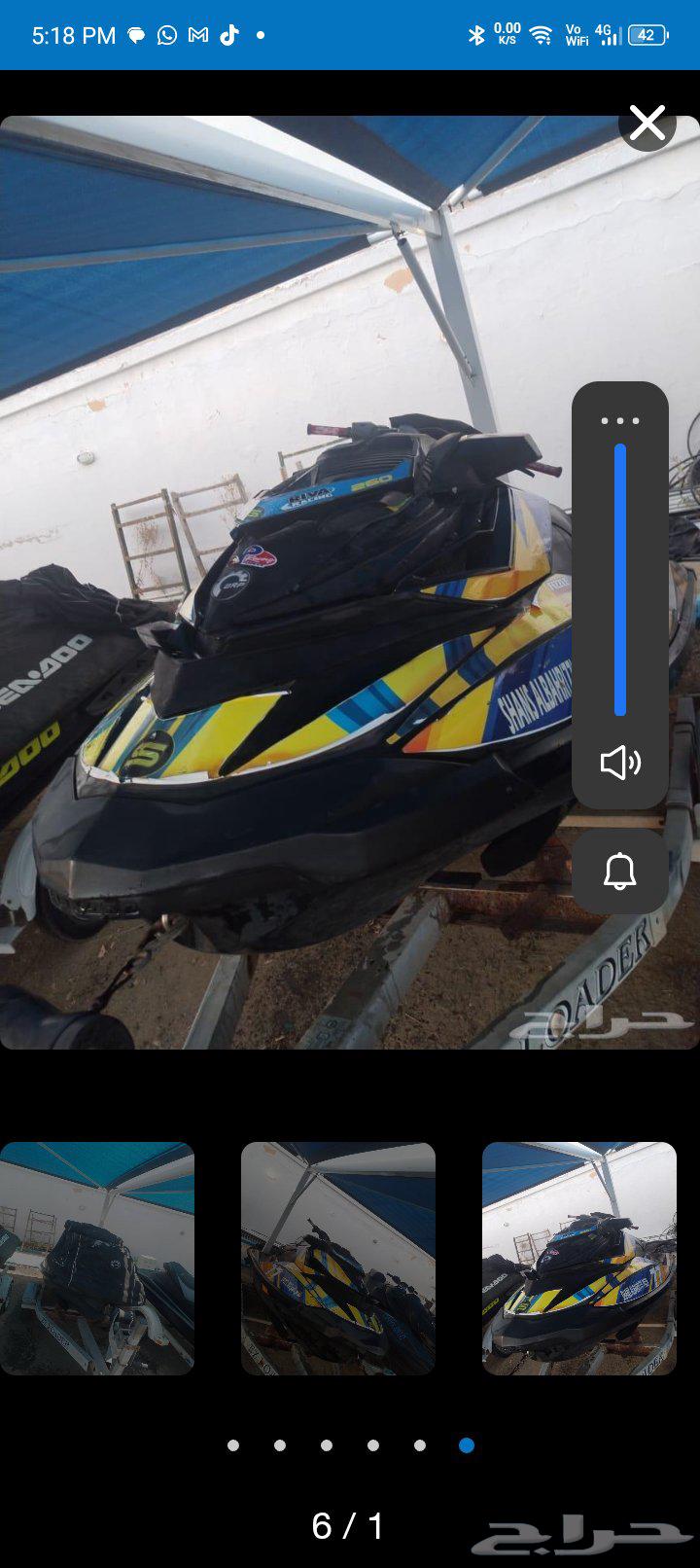 سيدو RXPXRS 2012 ممشى 240 معدل ستايج 1 riva racing open loop63655178467329113