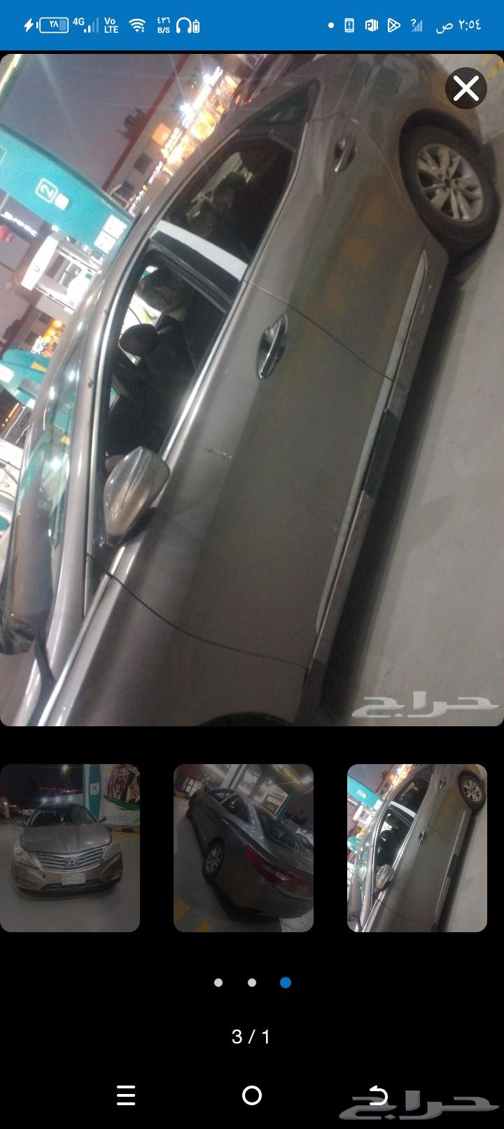 ازيرا 201263655175406977112