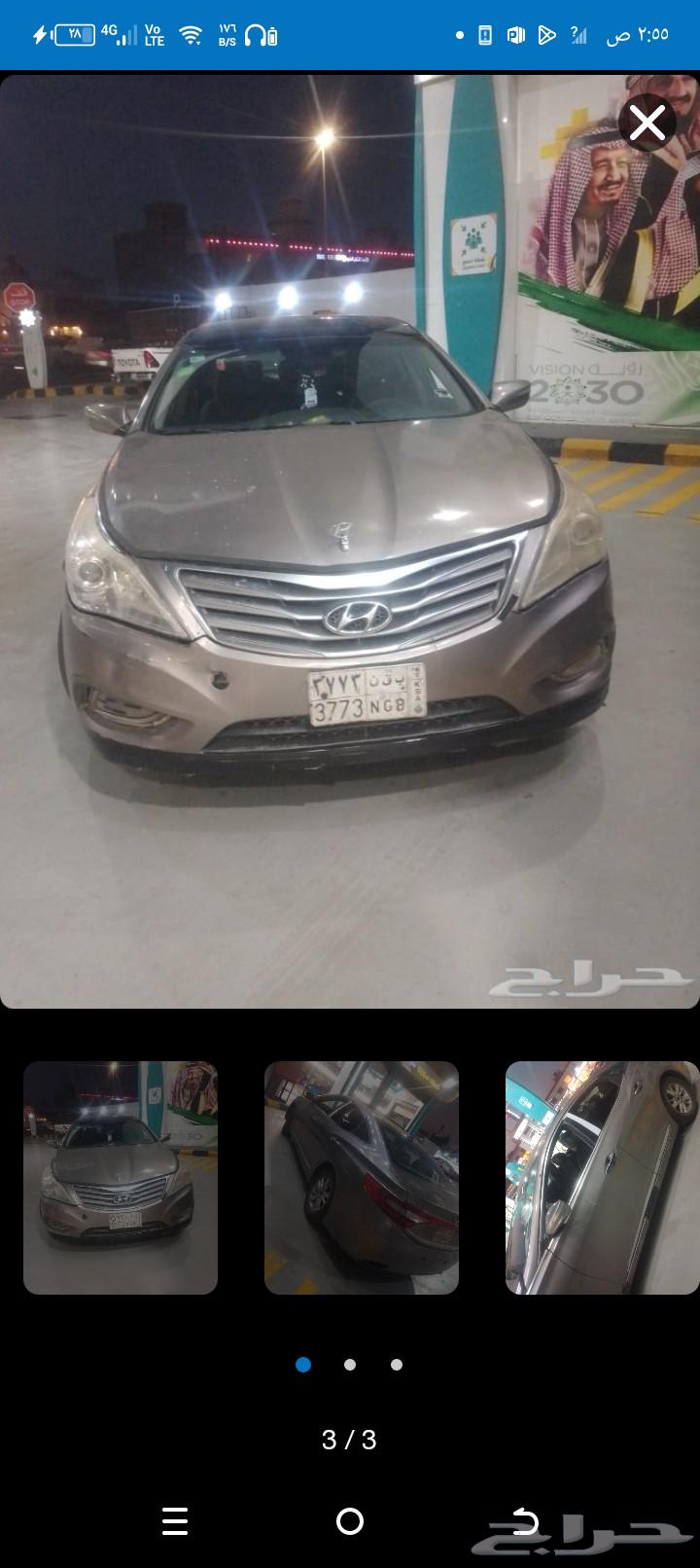 ازيرا 201263655175406977110
