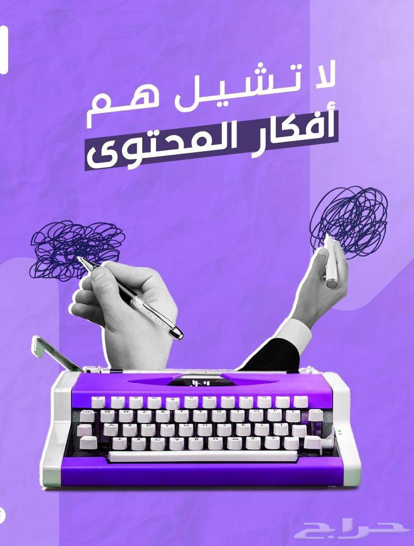 Electronic marketing and smart funded campaigns, website design and sales marketing63611966671361111
