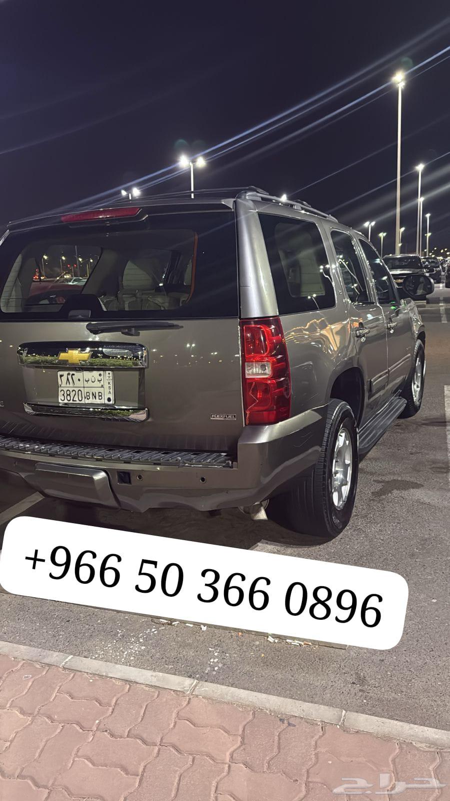 تاهو موديل 2012 3 كيلومترات بحالة جيدة فحص جيد. استمارة ساري63655164474883110