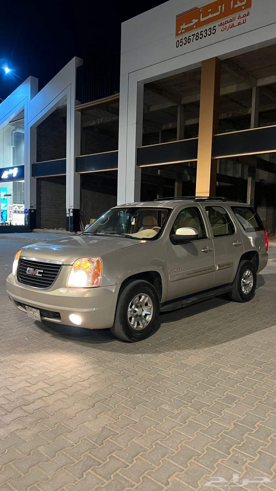 يوكن دبل 200863657126704386110