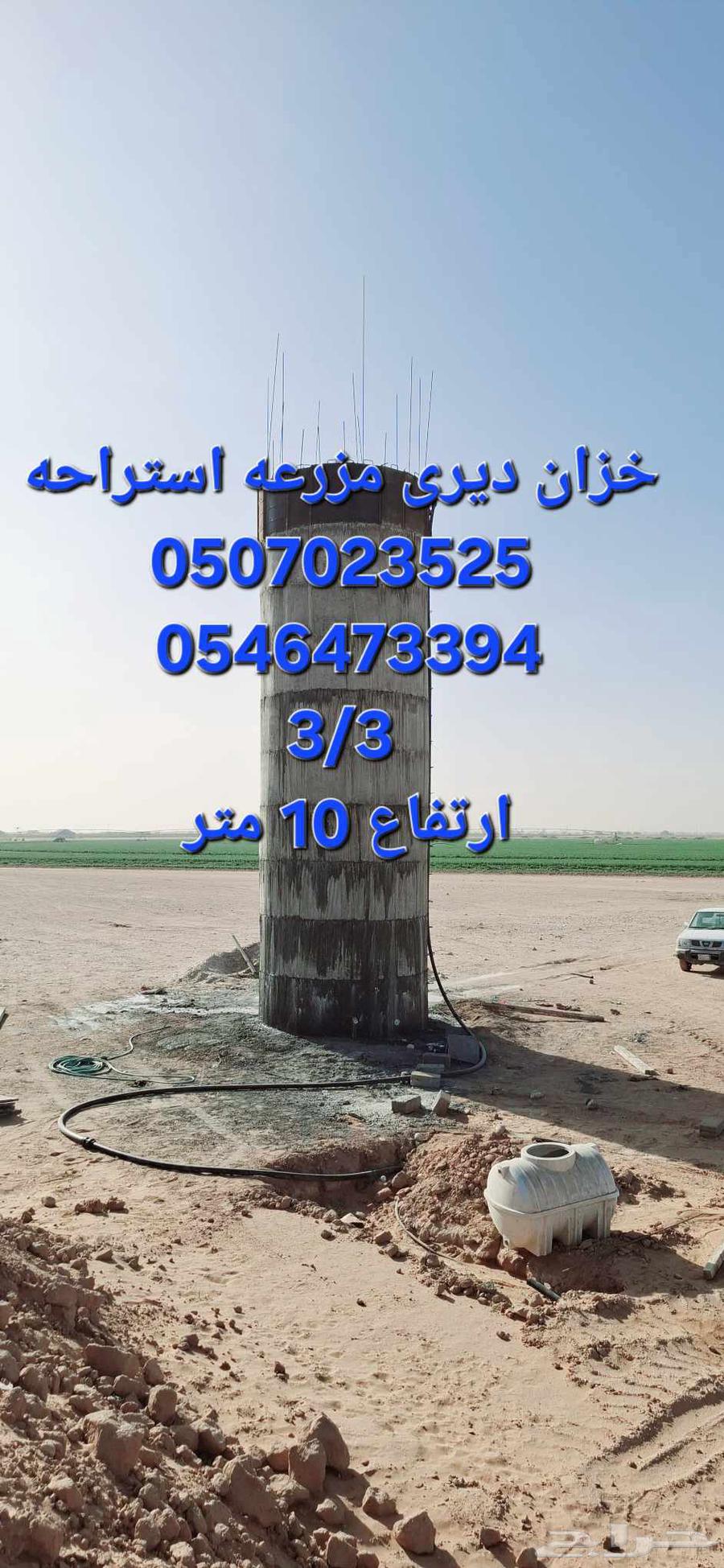 مزرعة ديري خزان63655164349057112