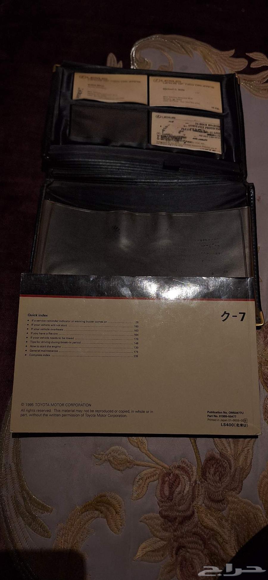 Lexus LS400 199663655066345345112