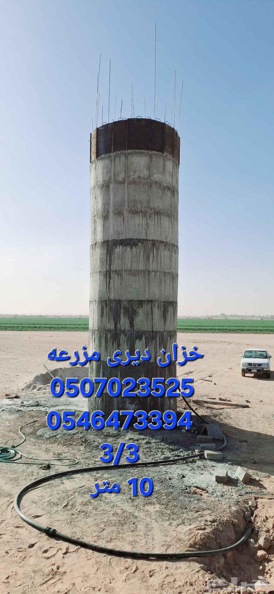 مزرعة ديري خزان63655164349057110