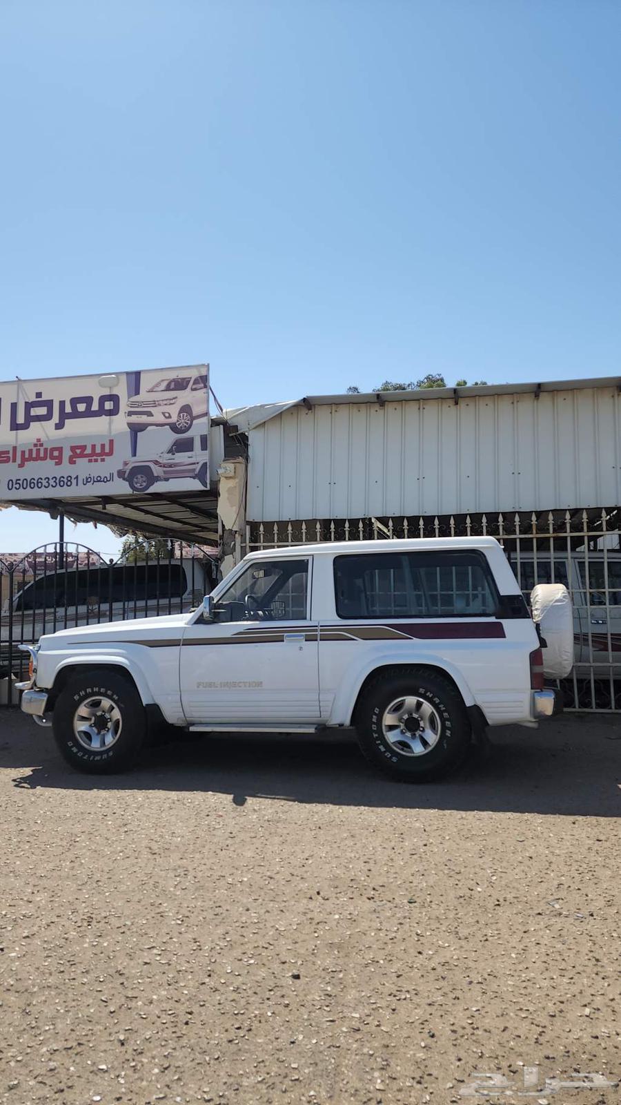 1991 Nissan Patrol63667645280001110