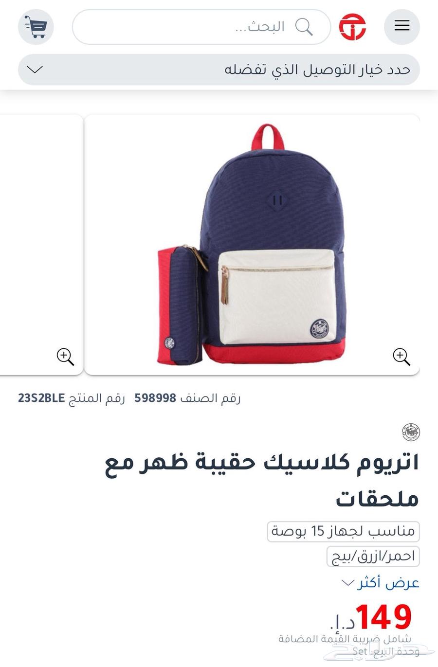 شنطة ماركة63655316706690110