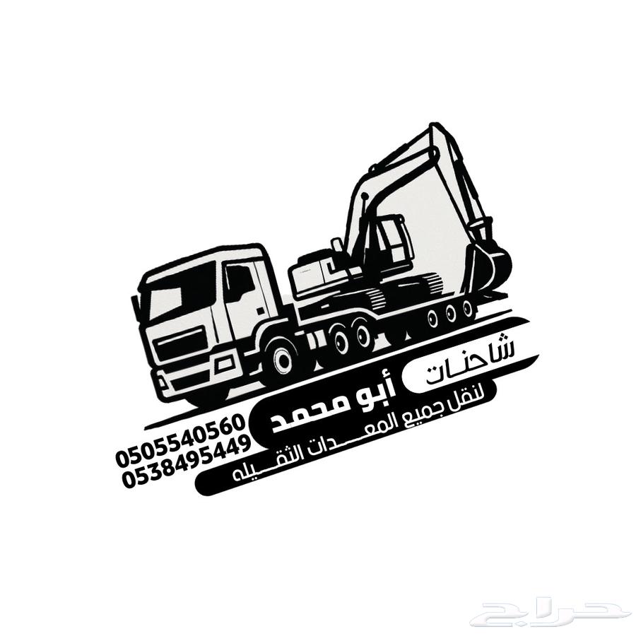 Lobd for rent 18 meters long63667520029571111