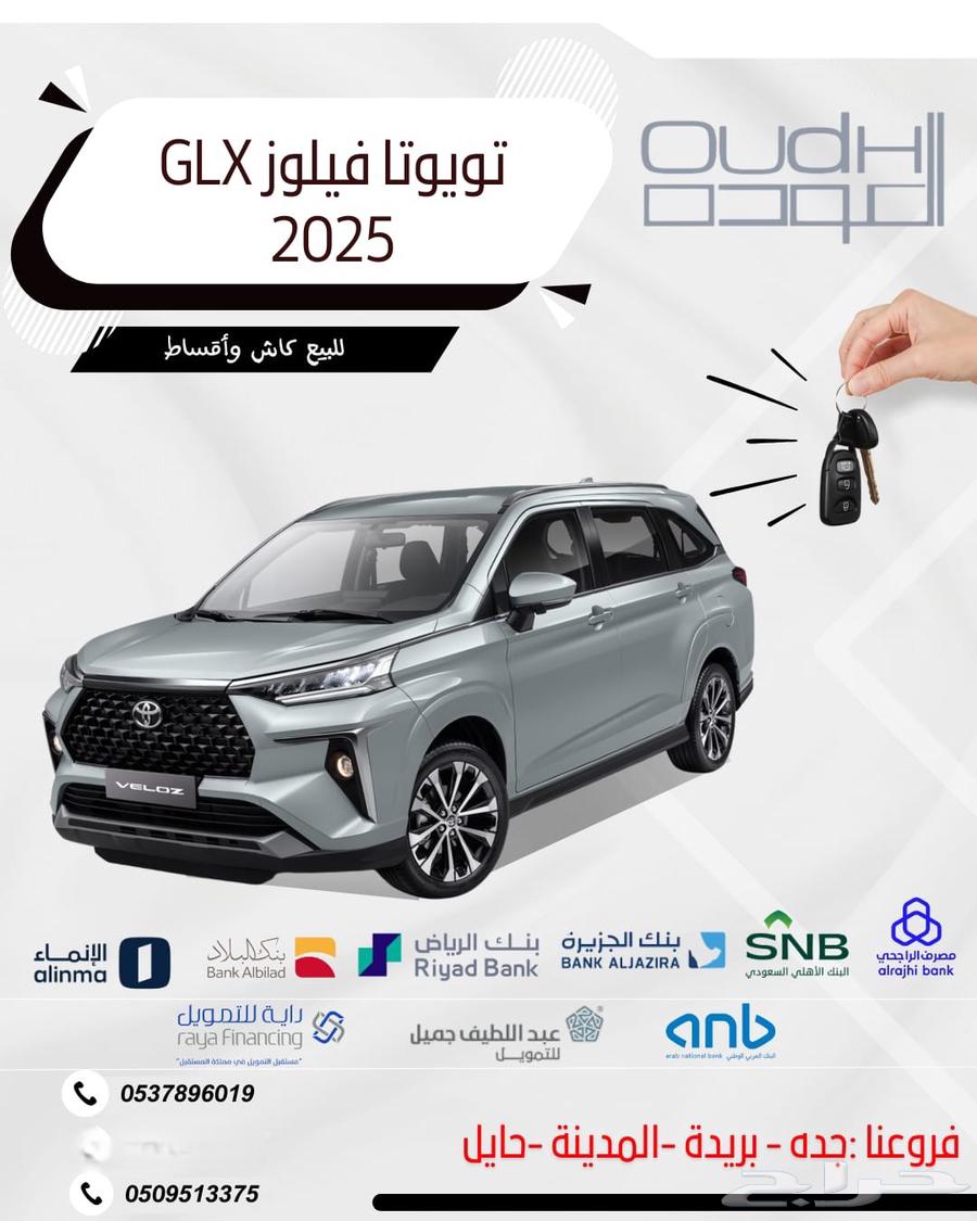 Toyota Veloz GLX 202563667497593473111