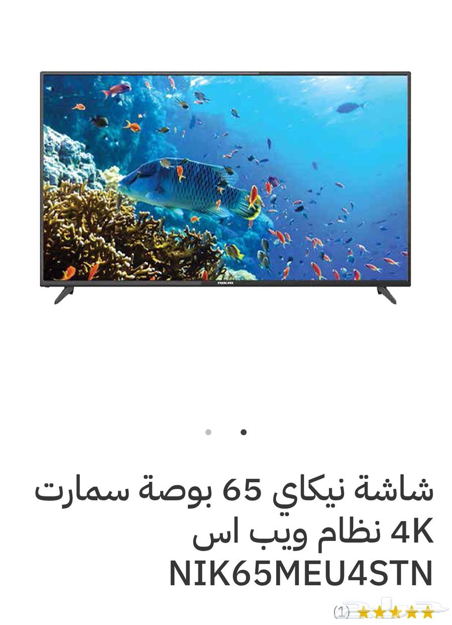 بيع جميع الأجهزة الكهربائية و المكيفات ب افضل الاسعار63655108512514112