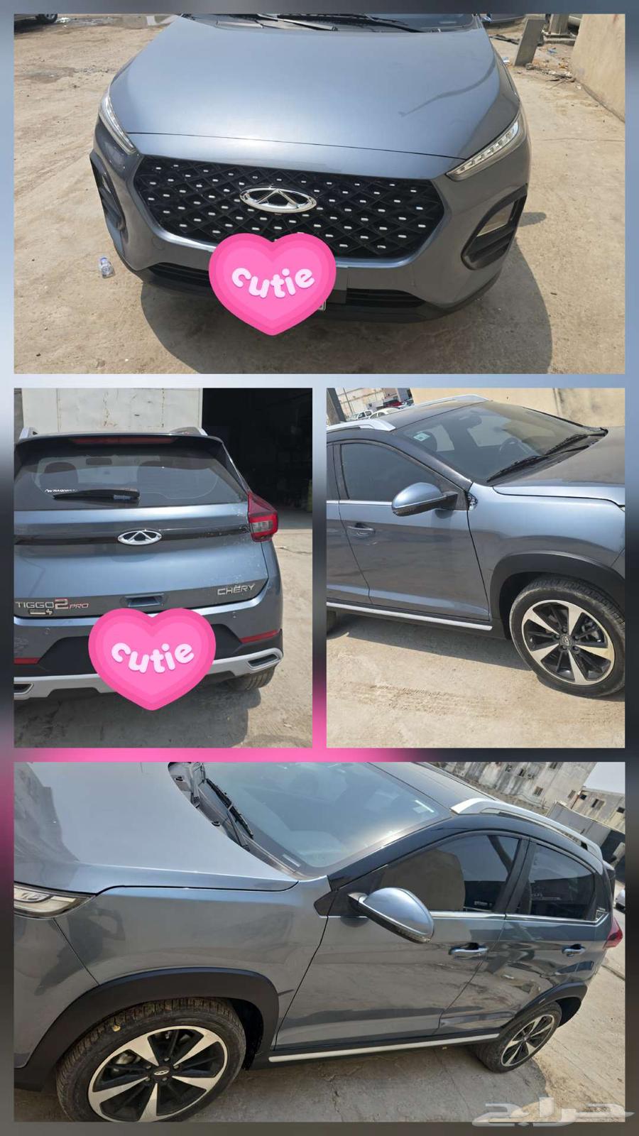 تشيري تيغو برو 2 202263670776165379110