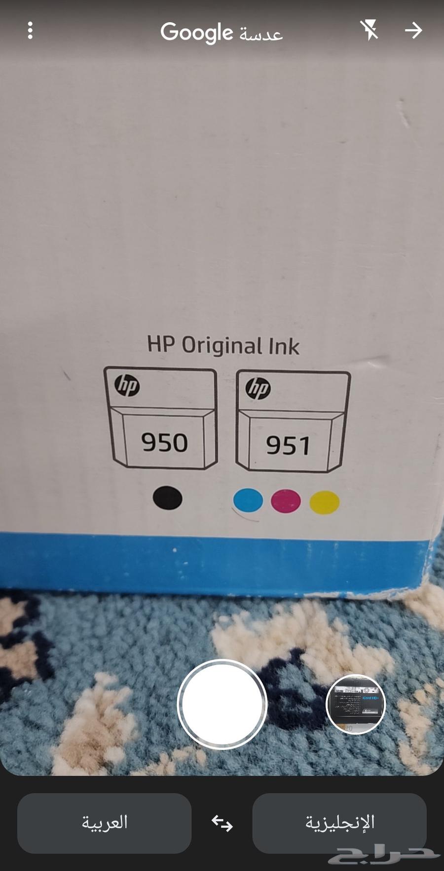طابعة hp جديده63655210413570112