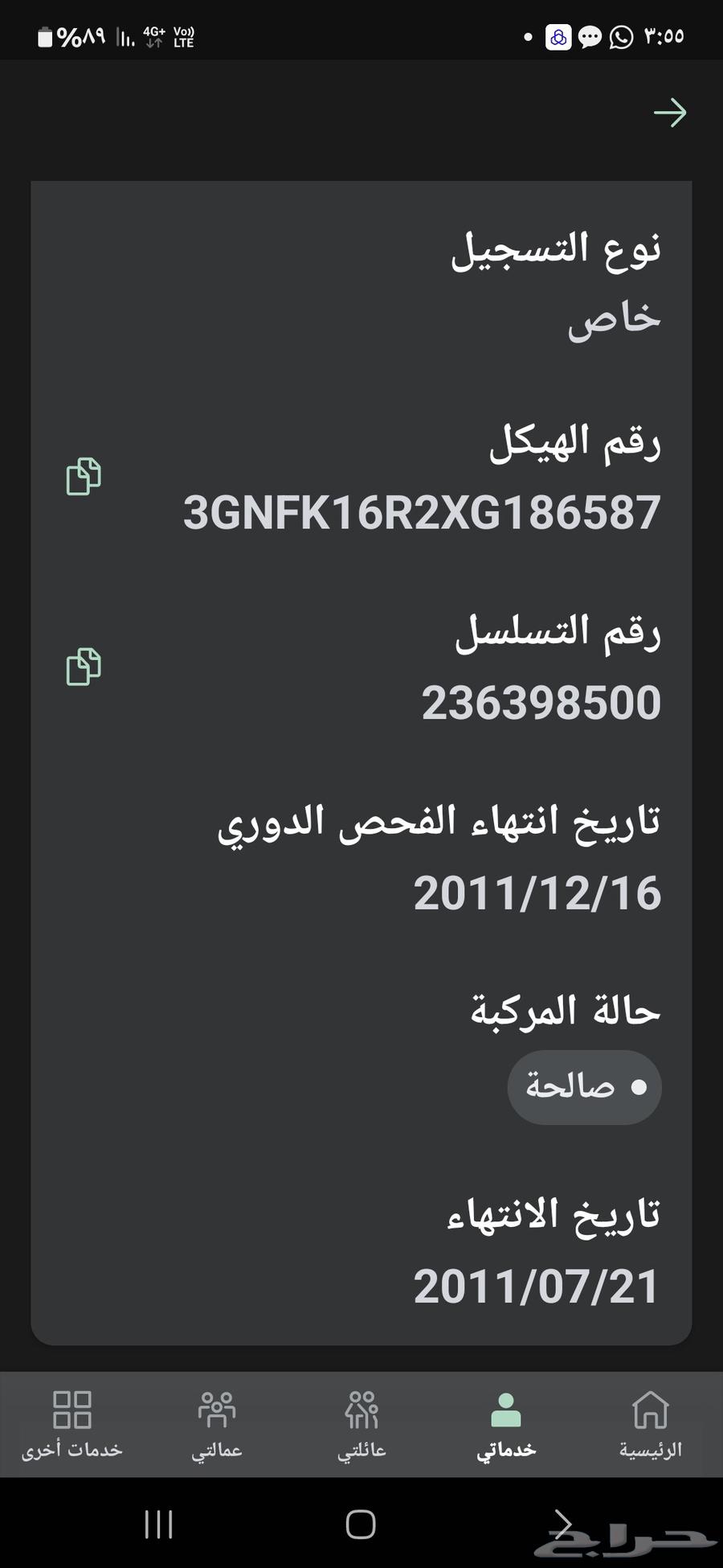 للبيع جمس مديل 1999 شرط مكينه قير تماتيك دبل أرضي البدي خال63674521038593112