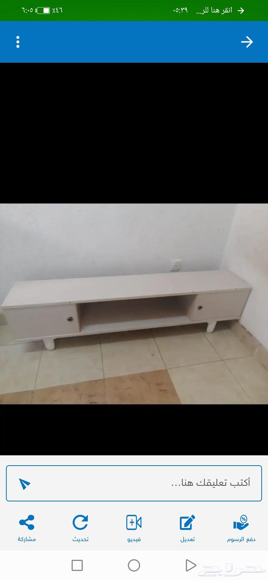 طولاه شاشه63668994276739110