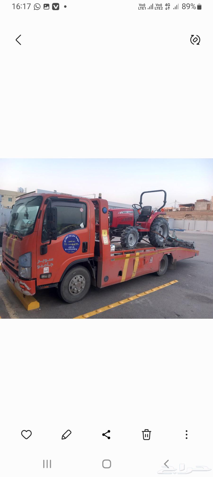 Satha jeddah rent a car63667495684738113