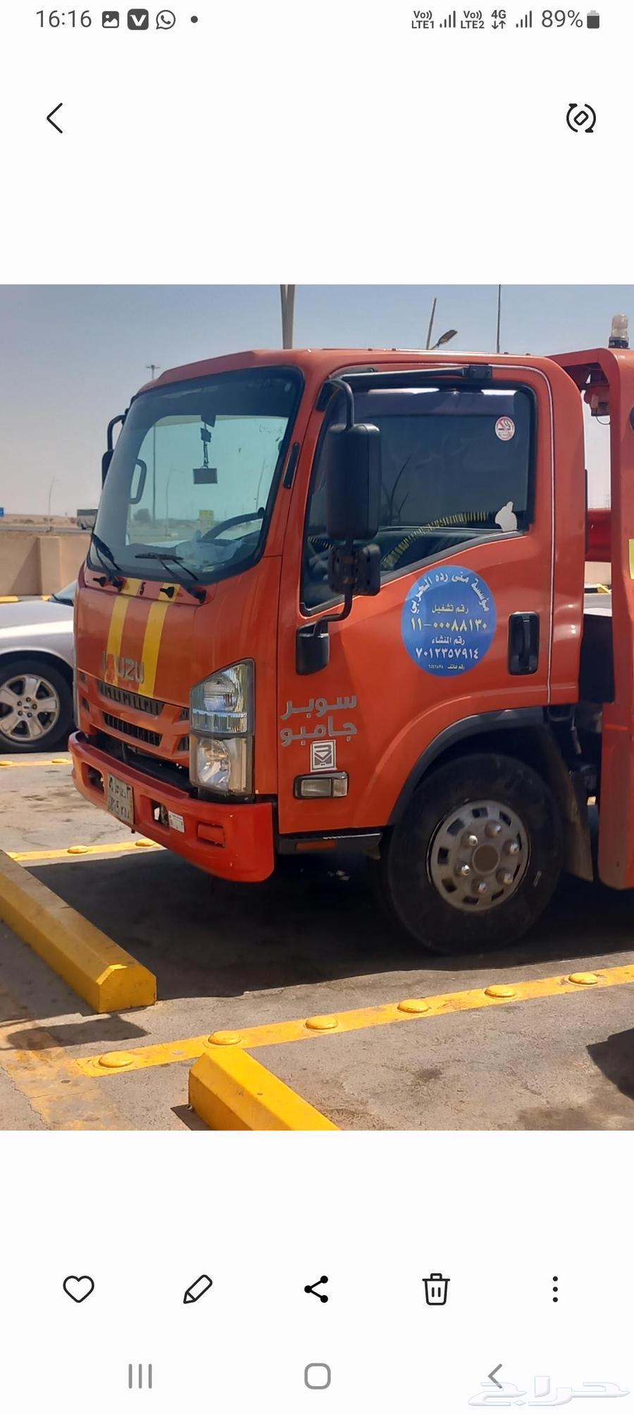 Satha jeddah rent a car63667495684738114