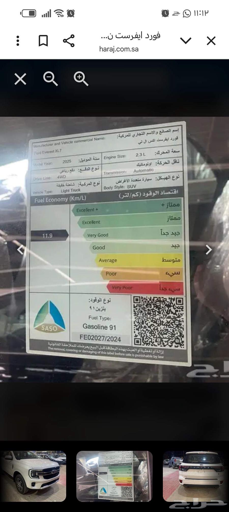 Ford Everest XLT Textile Full Double Model 202563667507839105113
